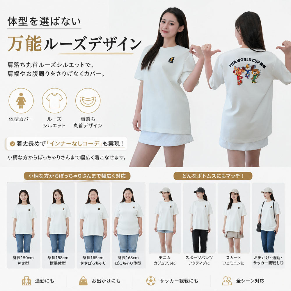 綿100％ 半袖Tシャツ マスコットプリント ゆったりシルエット