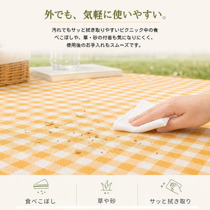 【レジャーシート 200×200cm 大判】ピクニックマット・アルミ裏地・撥水・収納袋付き・キャンプ運動会に
