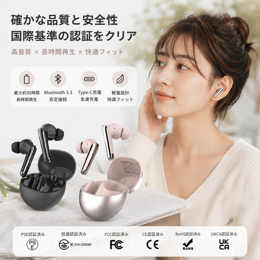 ワイヤレスイヤホン Bluetooth5.3 最大約35時間再生 Type-C充電 認証取得済み PowerX7BK