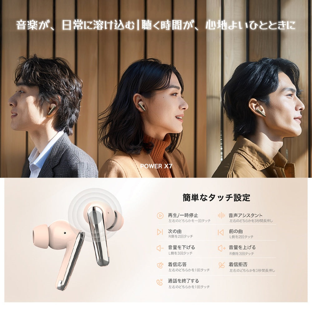 ワイヤレスイヤホン Bluetooth5.3 最大約35時間再生 Type-C充電 認証取得済み PowerX7BK