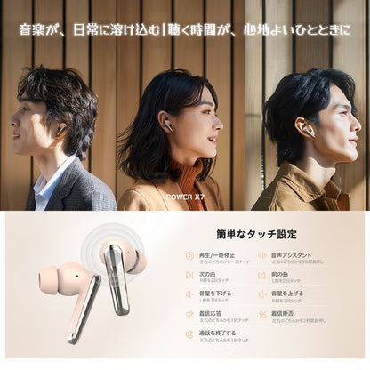 ワイヤレスイヤホン Bluetooth5.3 最大約35時間再生 Type-C充電 認証取得済み PowerX7BK