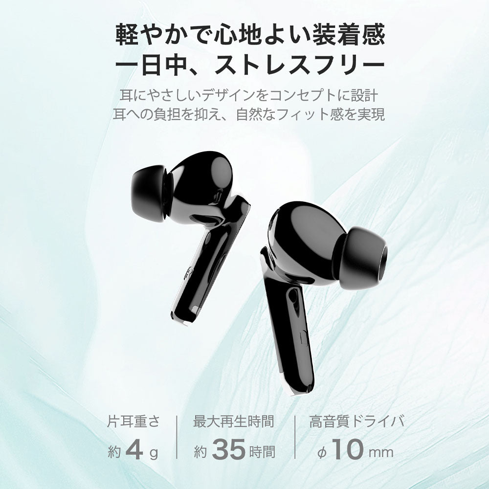 ワイヤレスイヤホン Bluetooth5.3 最大約35時間再生 Type-C充電 認証取得済み PowerX7BK