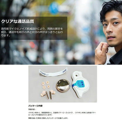 ワイヤレスイヤホン Bluetooth5.3 最大約35時間再生 Type-C充電 認証取得済み PowerX7BK