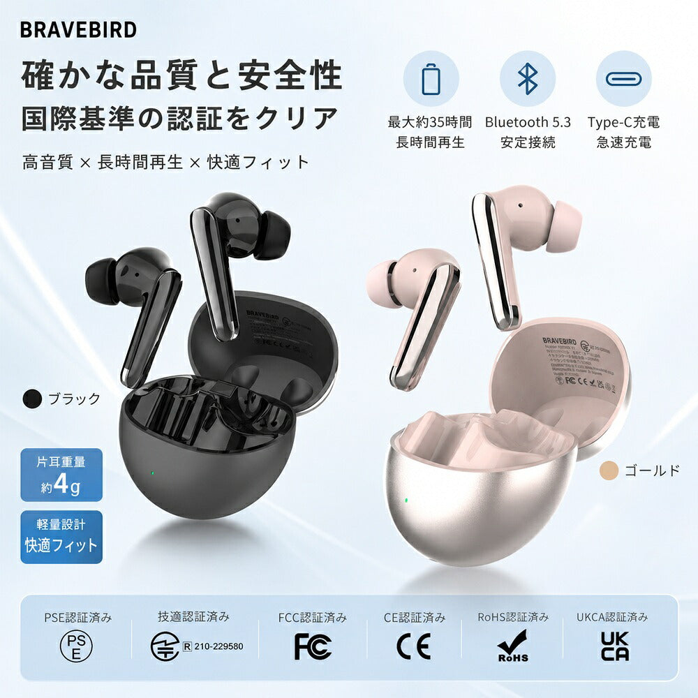 ワイヤレスイヤホン Bluetooth5.3 最大約35時間再生 Type-C充電 認証取得済み PowerX7BK