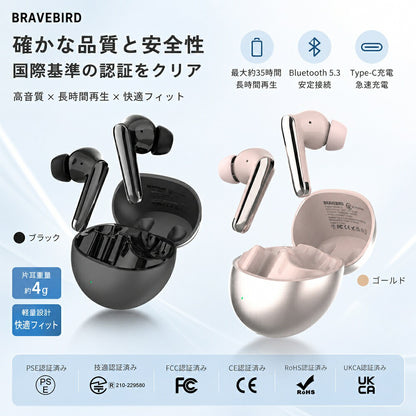 ワイヤレスイヤホン Bluetooth5.3 最大約35時間再生 Type-C充電 認証取得済み PowerX7BK