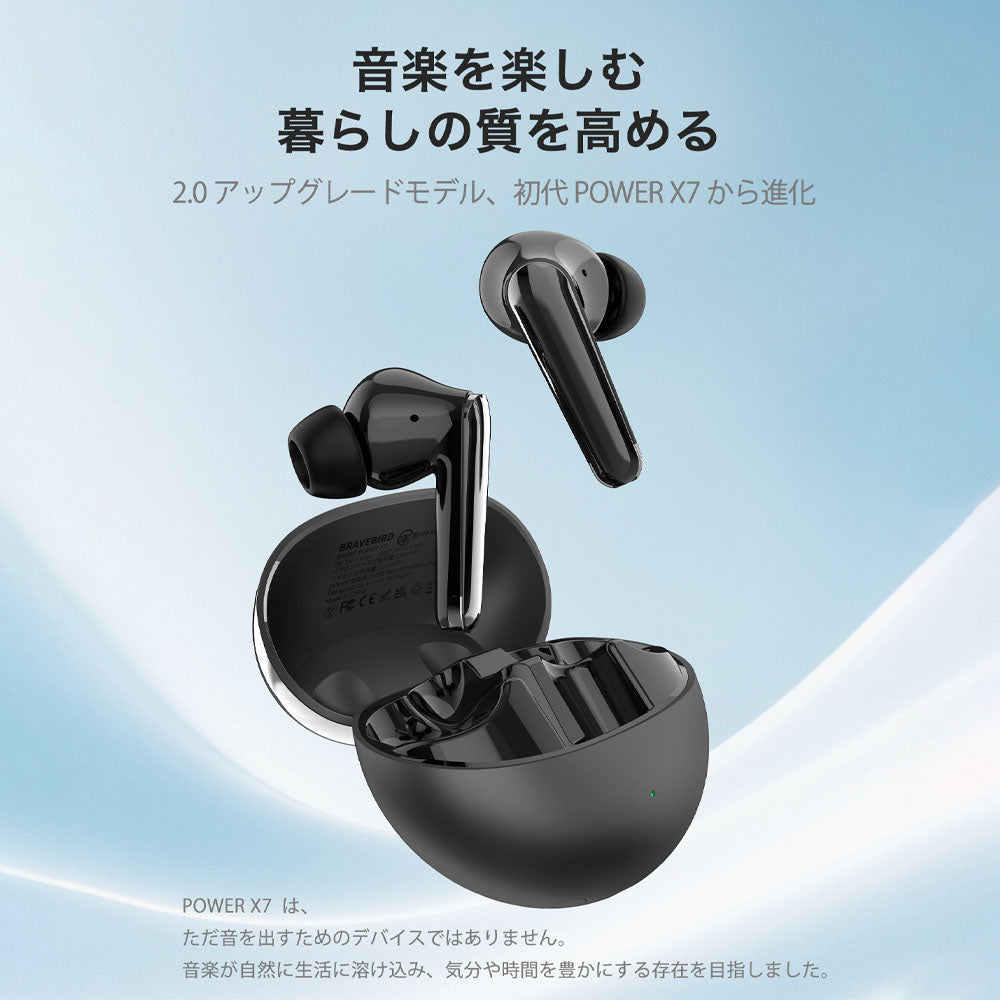 ワイヤレスイヤホン Bluetooth5.3 最大約35時間再生 Type-C充電 認証取得済み PowerX7BK