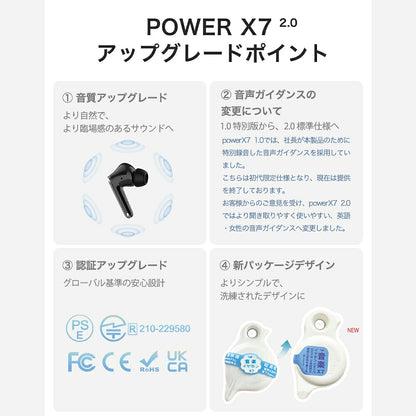 ワイヤレスイヤホン Bluetooth5.3 最大約35時間再生 Type-C充電 認証取得済み PowerX7BK