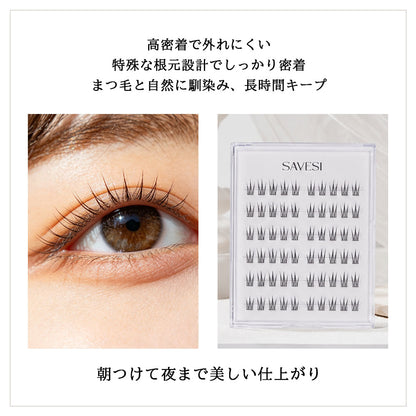 部分つけまつげ 60束入り ナチュラルな束感・のり不要タイプ