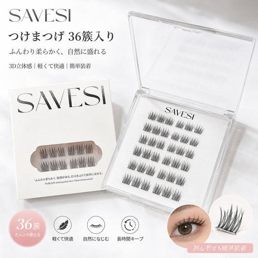 部分つけまつげ 36束入り 12-16mm ナチュラル3D立体感・のり不要タイプ