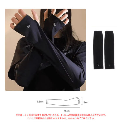 UVカット アームカバー 4枚セット 接触冷感・吸汗速乾 男女兼用