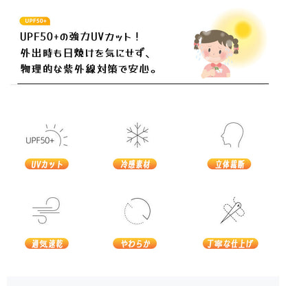 UVカット アームカバー 4枚セット 接触冷感・吸汗速乾 男女兼用