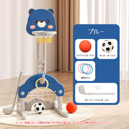 4in1キッズスポーツセット バスケットゴール・サッカーゴール・輪投げ 高さ調整可能