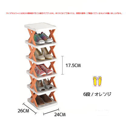 シューズラック 6段 玄関収納 折りたたみ式 組立簡単