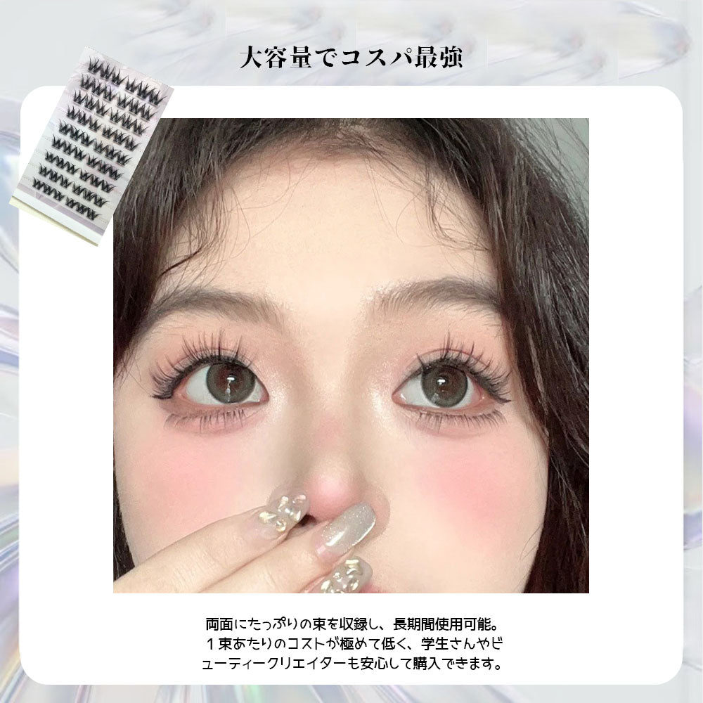のり不要 部分つけまつげ セグメント式 透明軸 ナチュラル仕上がり TANJM-GHP