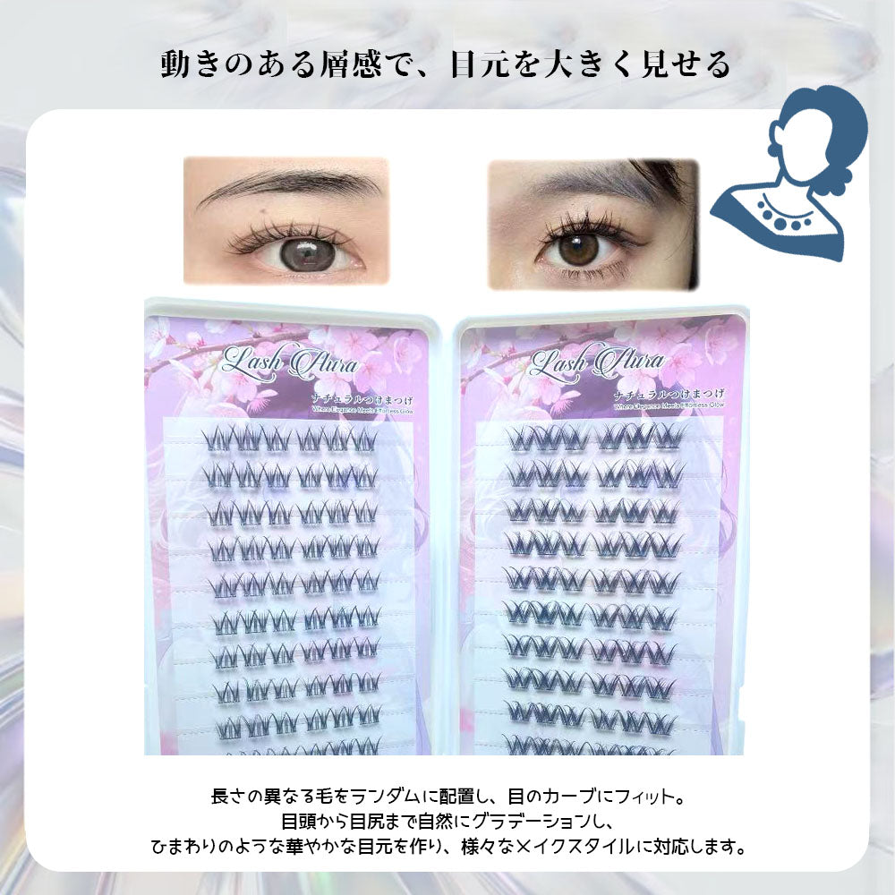 のり不要 部分つけまつげ セグメント式 透明軸 ナチュラル仕上がり TANJM-GHP
