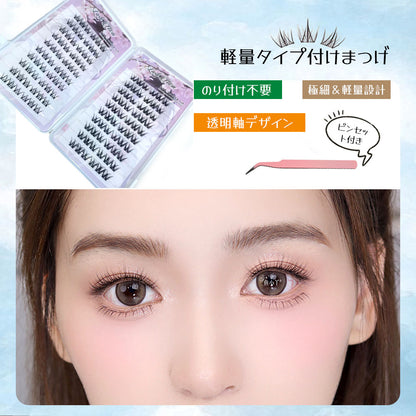 部分つけまつげ セグメント式 のり不要・透明軸でナチュラルな仕上がり TANJM-GHM