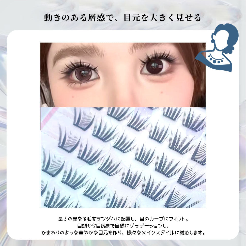 部分つけまつげ セグメント式 のり不要・透明軸でナチュラルな仕上がり TANJM-GHM