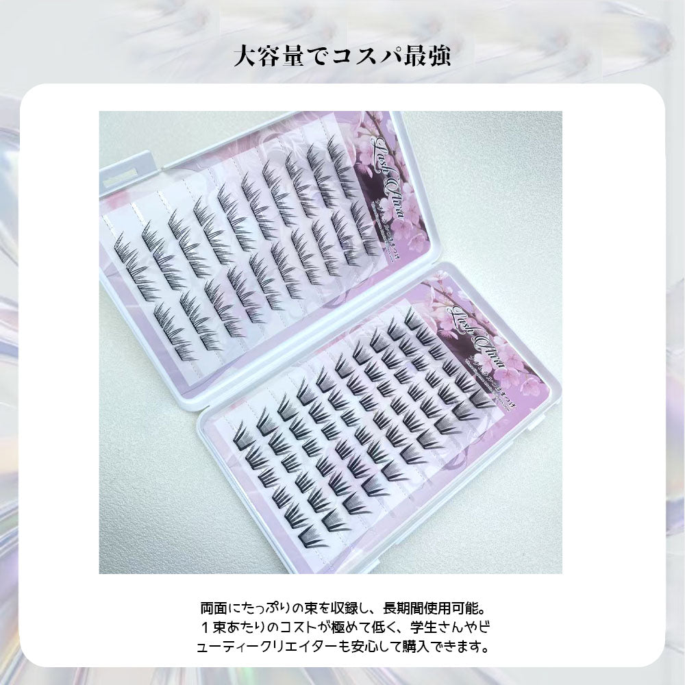 部分つけまつげ セグメント式 のり不要・透明軸でナチュラルな仕上がり TANJM-GHM