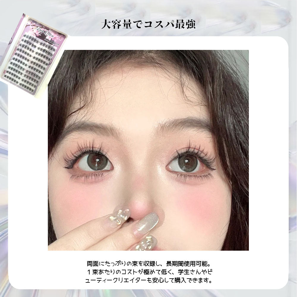 部分つけまつげ セグメント式 のり不要・透明軸で自然な仕上がり TANJM-GHN