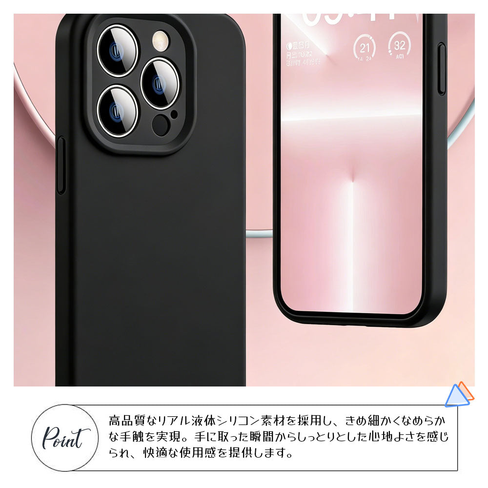 耐衝撃シリコンスマホケース iPhone14〜17対応 マット質感 ブラック
