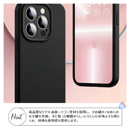 耐衝撃シリコンスマホケース iPhone14〜17対応 マット質感 ブラック