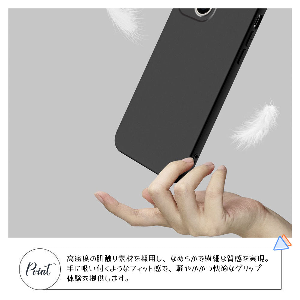 耐衝撃シリコンスマホケース iPhone14〜17対応 マット質感 ブラック
