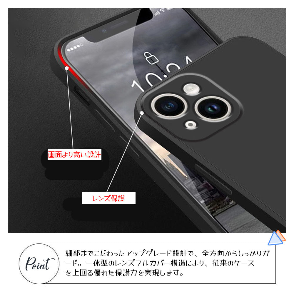 耐衝撃シリコンスマホケース iPhone14〜17対応 マット質感 ブラック