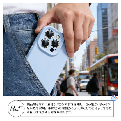 マットシリコン iPhoneケース 耐衝撃・黄ばみにくい スリムフルカバー