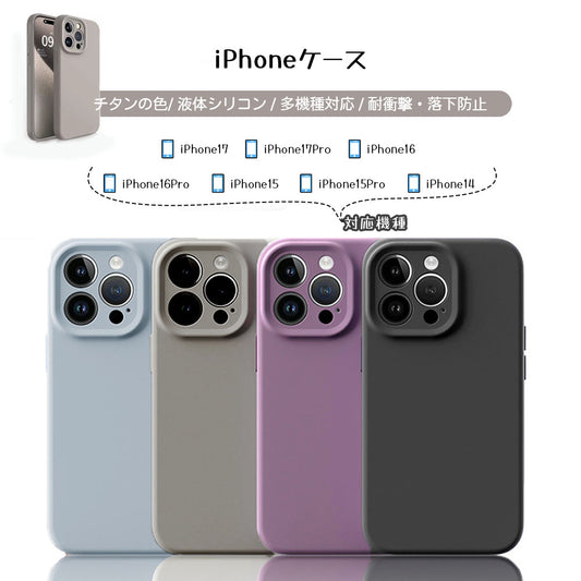 マット仕上げの耐衝撃シリコンiPhoneケース 黄ばみにくいフルカバー