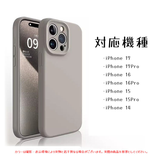 マット仕上げの耐衝撃シリコンiPhoneケース 黄ばみにくいフルカバー