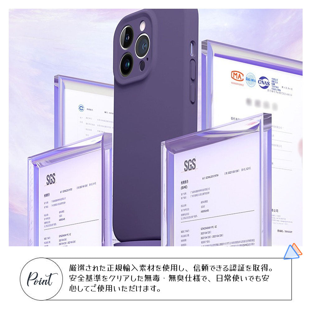 マットシリコン iPhoneケース 耐衝撃・黄ばみにくい フルカバー パープル