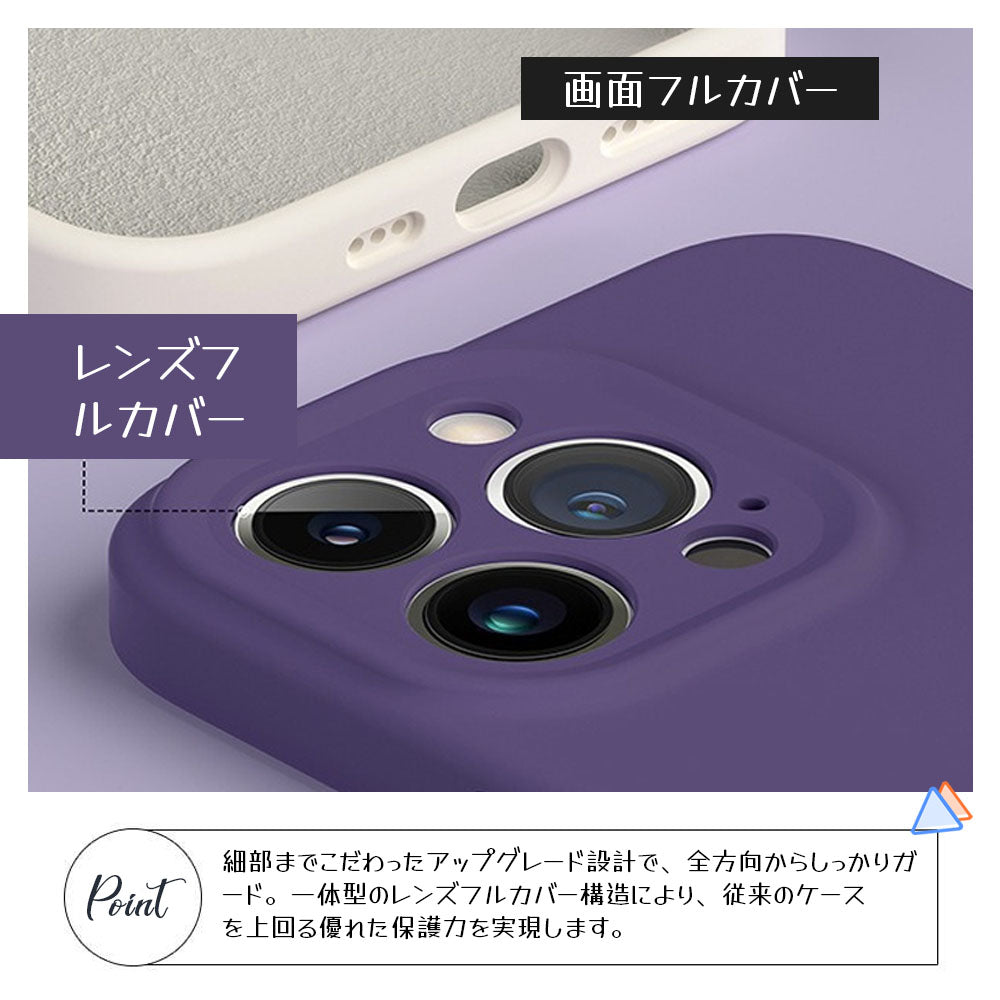 マットシリコン iPhoneケース 耐衝撃・黄ばみにくい フルカバー パープル
