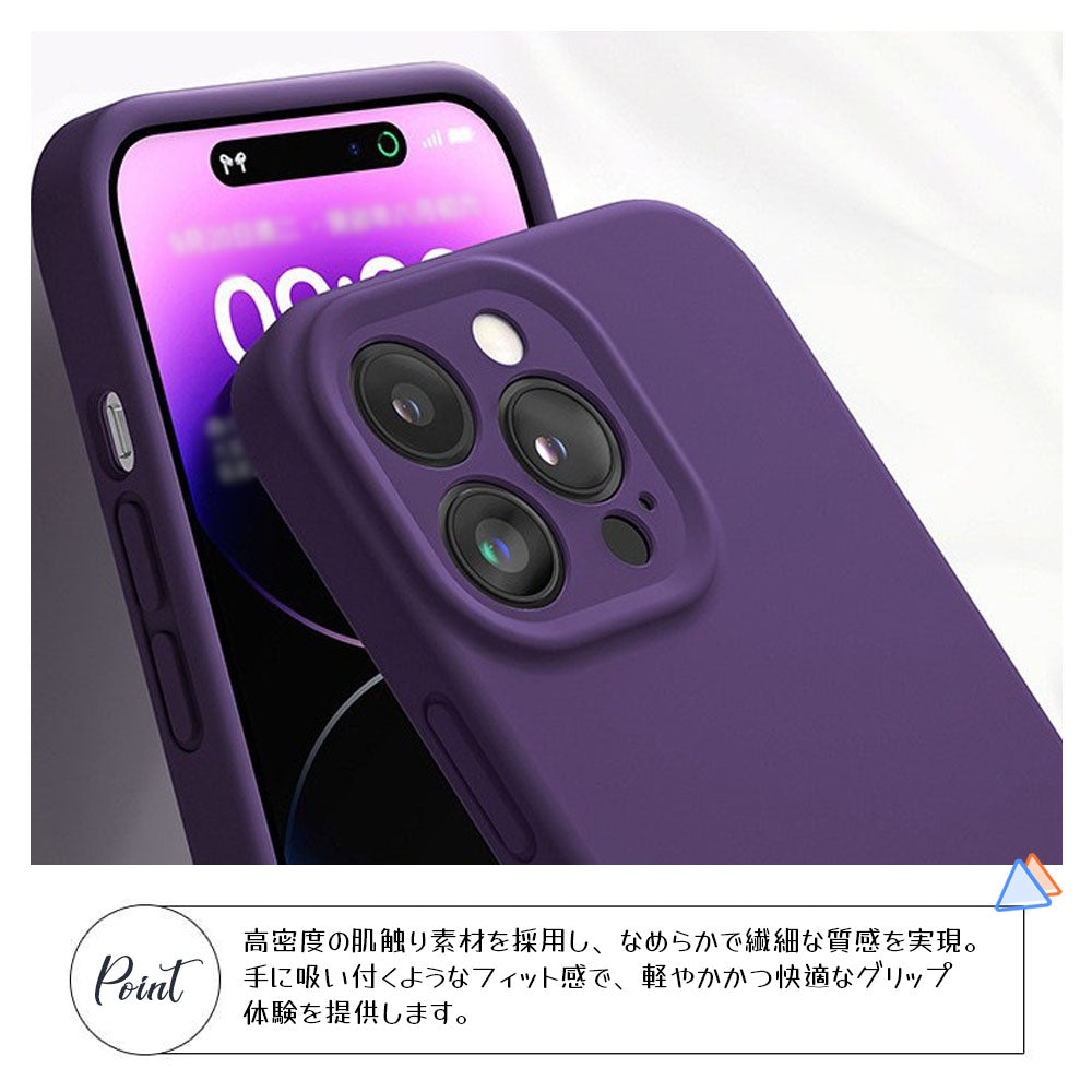 マットシリコン iPhoneケース 耐衝撃・黄ばみにくい フルカバー パープル