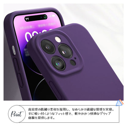 マットシリコン iPhoneケース 耐衝撃・黄ばみにくい フルカバー パープル