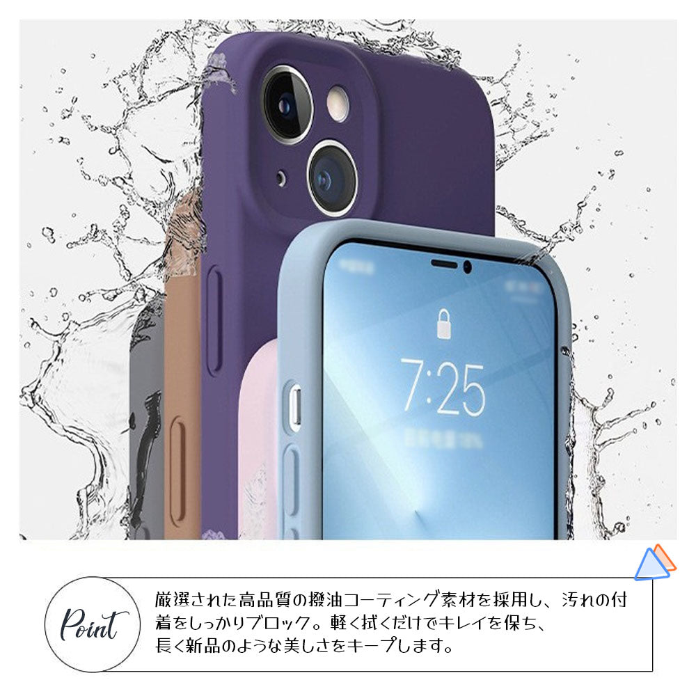 マットシリコン iPhoneケース 耐衝撃・黄ばみにくい フルカバー パープル