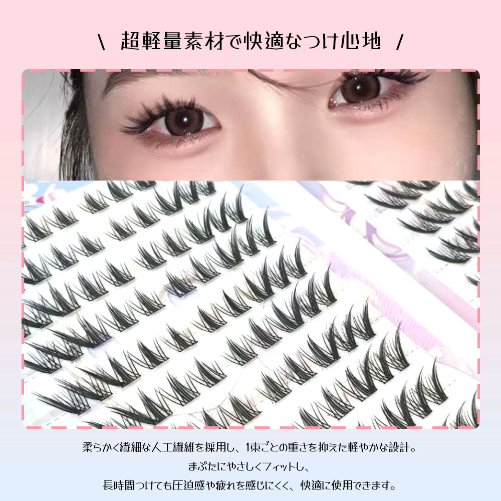 部分つけまつげ セクションタイプ ナチュラルな束感・のり付きでない軽量タイプ TANJM-GHJ
