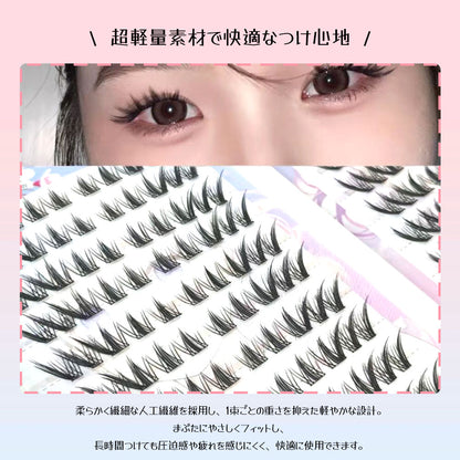 部分つけまつげ セクションタイプ ナチュラルな束感・のり付きでない軽量タイプ TANJM-GHJ
