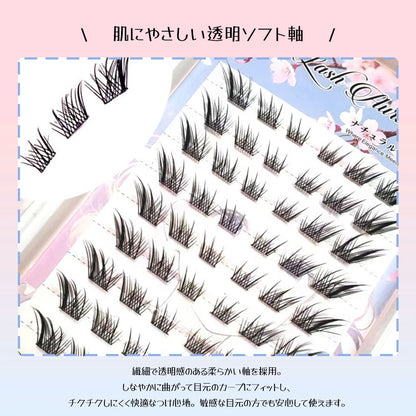部分つけまつげ セクションタイプ ナチュラルな束感・のり付きでない軽量タイプ TANJM-GHJ