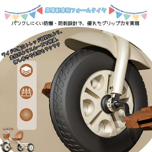 キッズ三輪車 背もたれ付き・収納カゴ付き 滑りにくいペダルで安心設計（10ヶ月〜2歳向け）