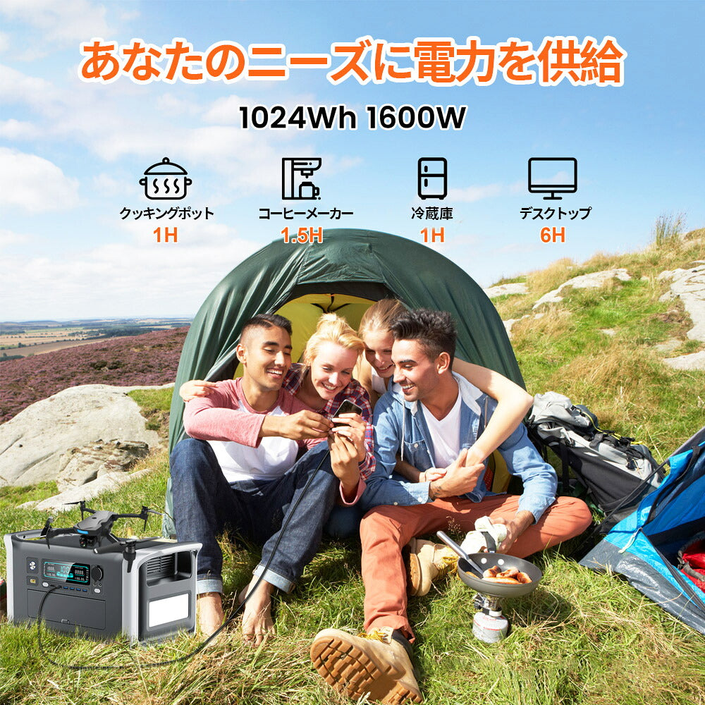 ポータブル電源 1024Wh 定格出力1600W 高速充電・UPS機能対応 XAP1000