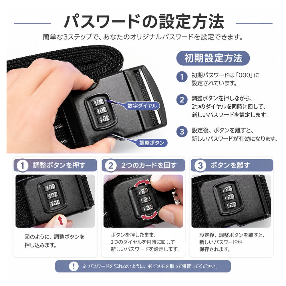 スーツケースベルト ダイヤルロック付き 調節可能 レインボーカラー