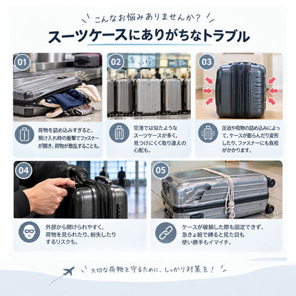 スーツケースベルト ダイヤルロック付き 調節可能 レインボーカラー