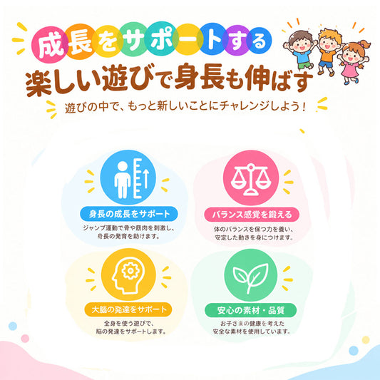 ジャンピングボール ハンドル付き キッズ用 バランスボール 室内遊具