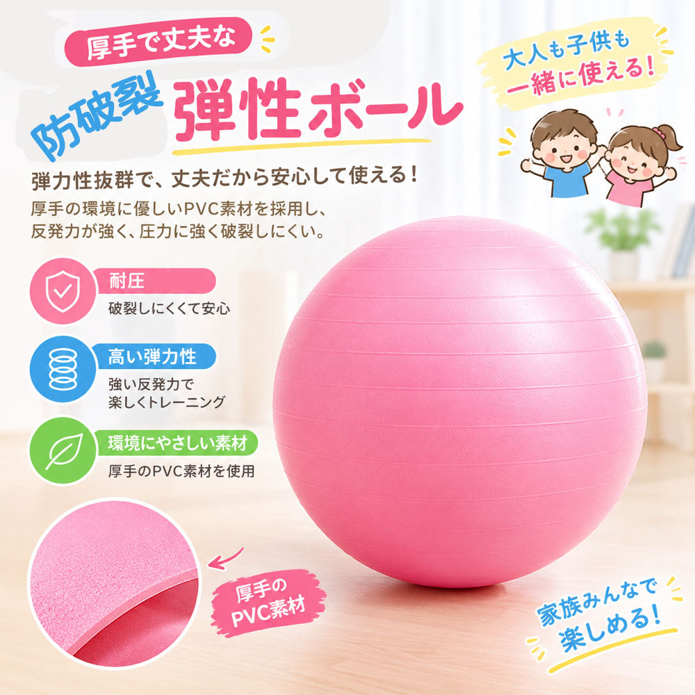 ジャンピングボール ハンドル付き キッズ用 バランスボール 室内遊具