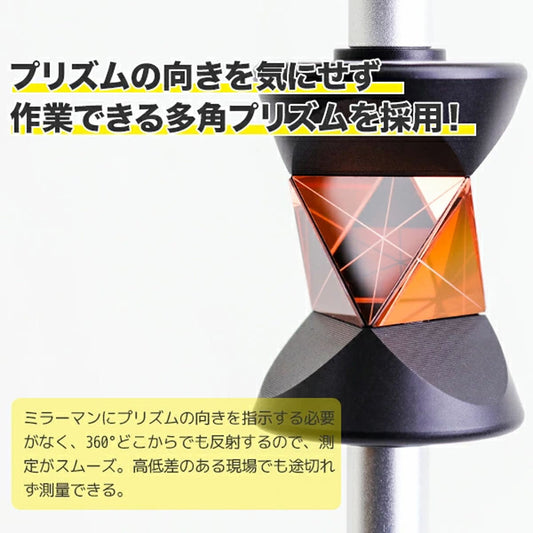 360°ミニプリズムセット ピンポール4本・キャリーバッグ付 測量用反射プリズム