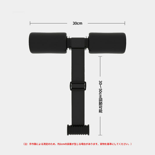 ベッド・ドアに固定できる腹筋トレーニング補助器具 足固定タイプ