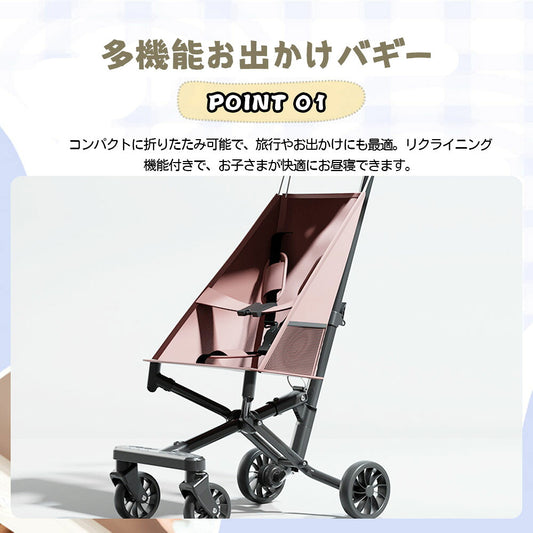 超軽量 折りたたみベビーカー 日よけ付き おでかけバギー