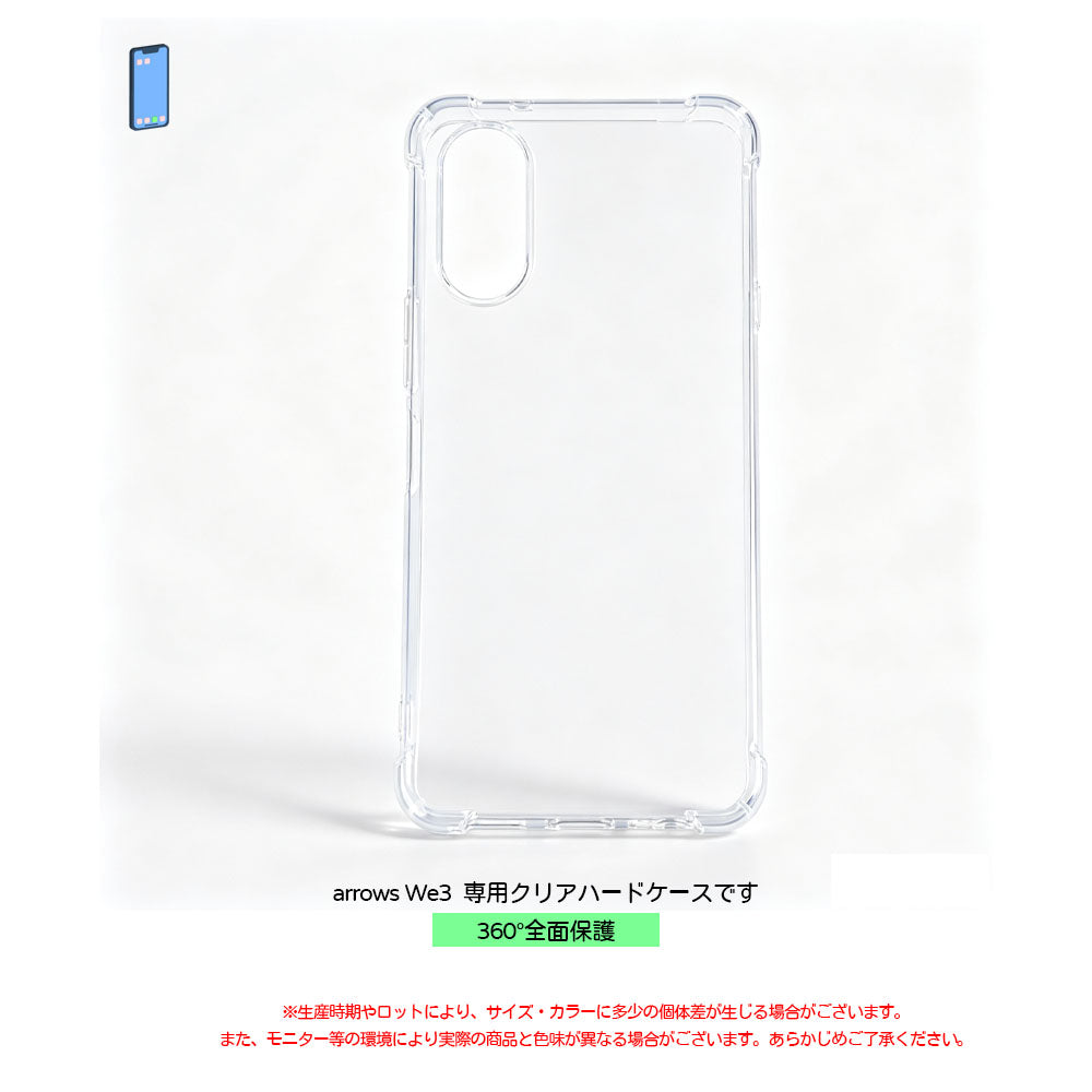 arrows We3 クリアケース 耐衝撃 薄型 軽量 カメラレンズ保護