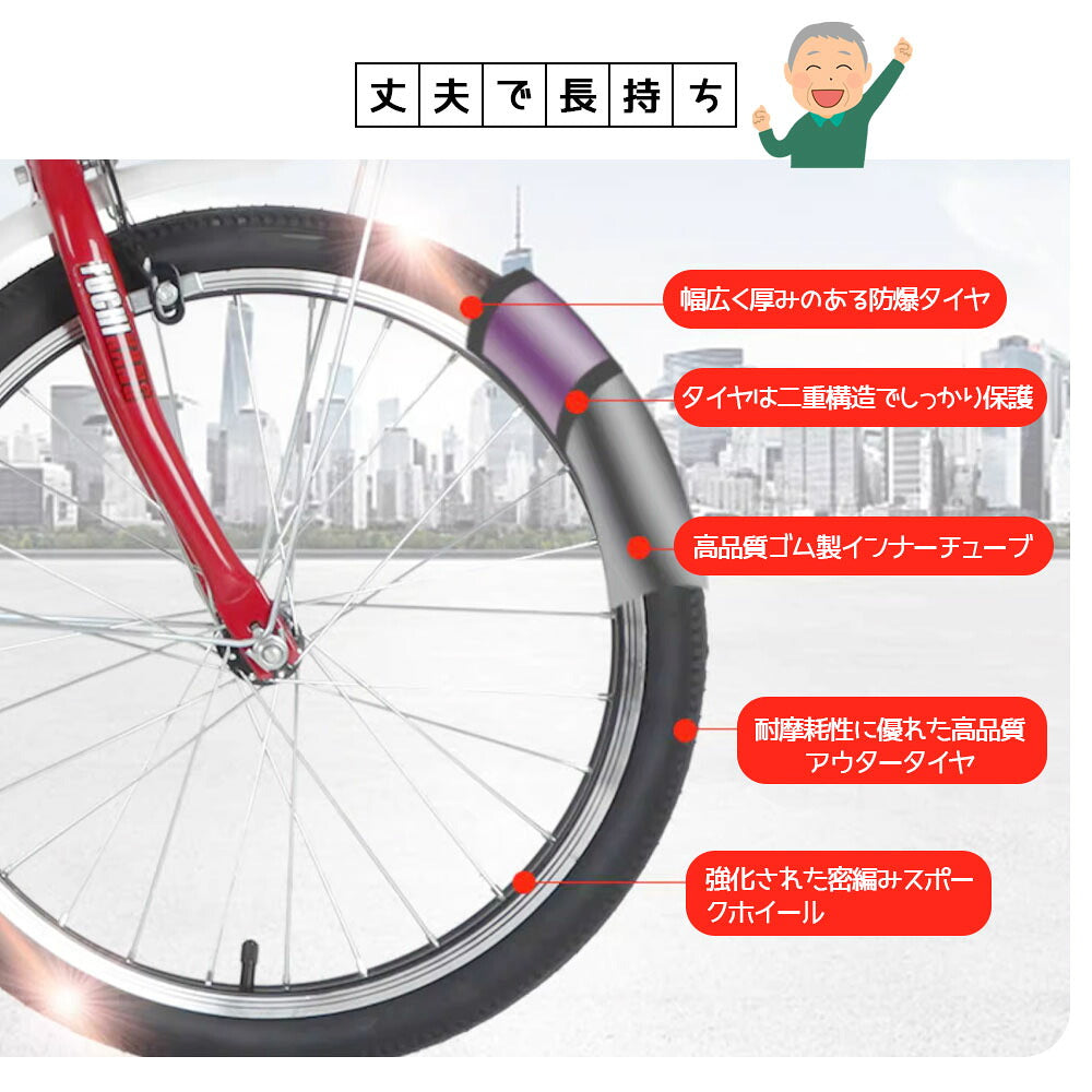 大人用三輪自転車 買い物かご付き・折りたたみ式・シニアにも安心の乗り降り