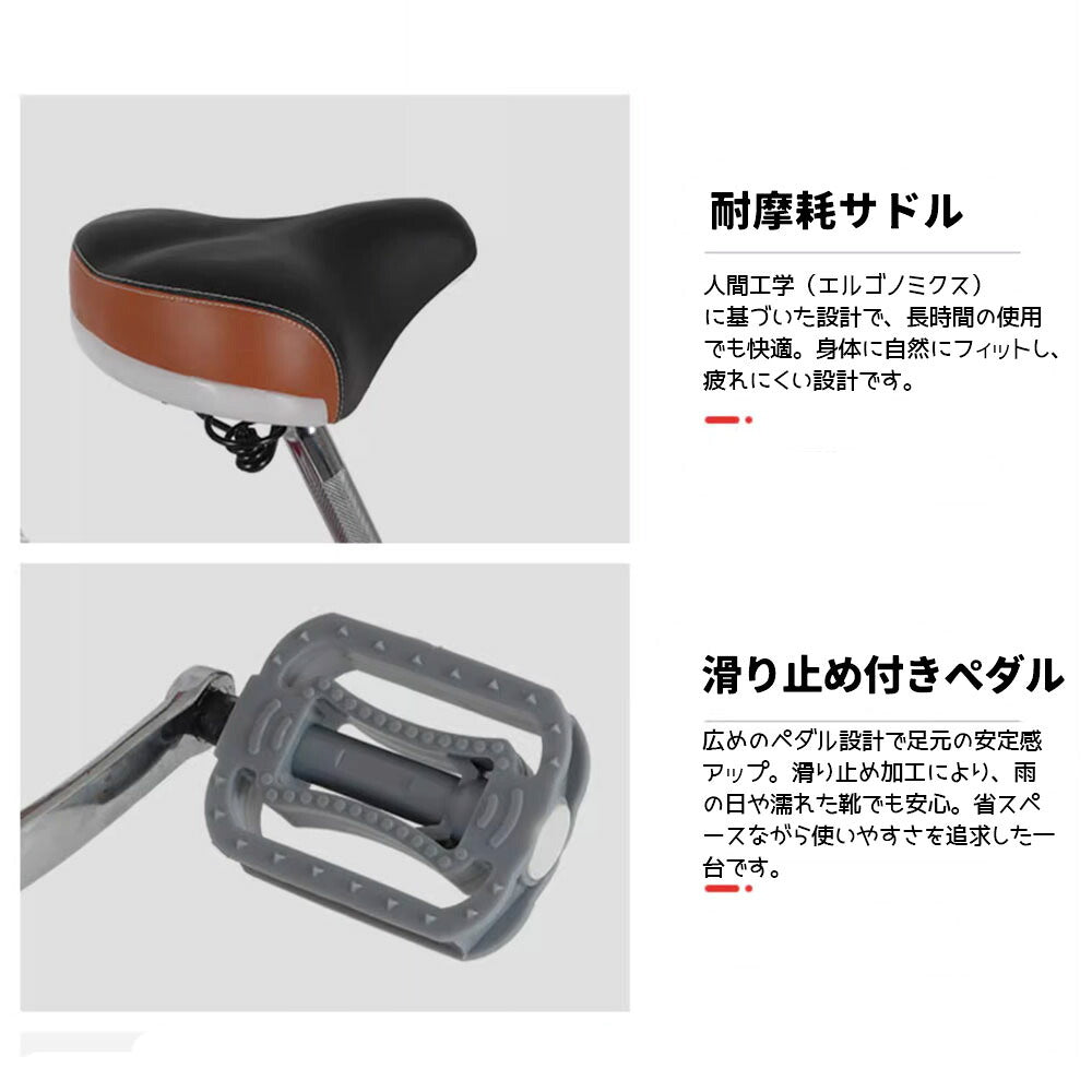 大人用三輪自転車 買い物かご付き・折りたたみ式・シニアにも安心の乗り降り